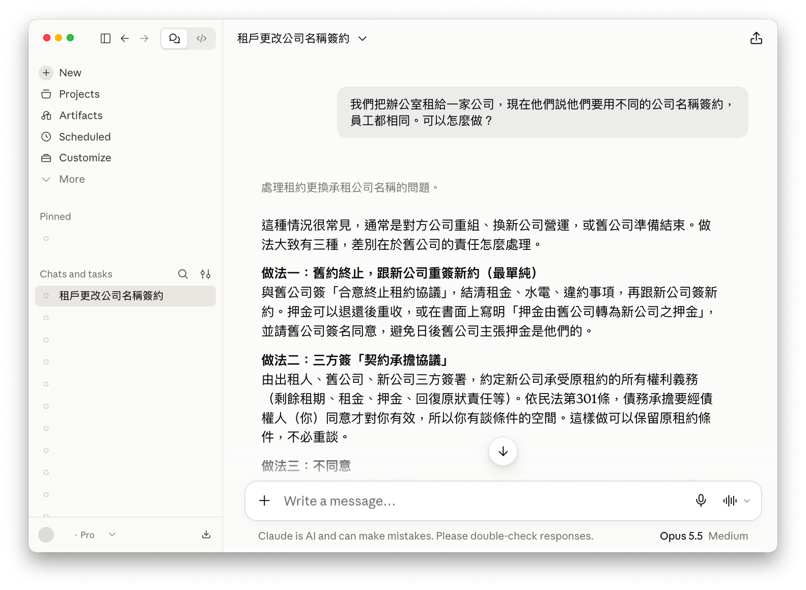 Claude Desktop Response 1