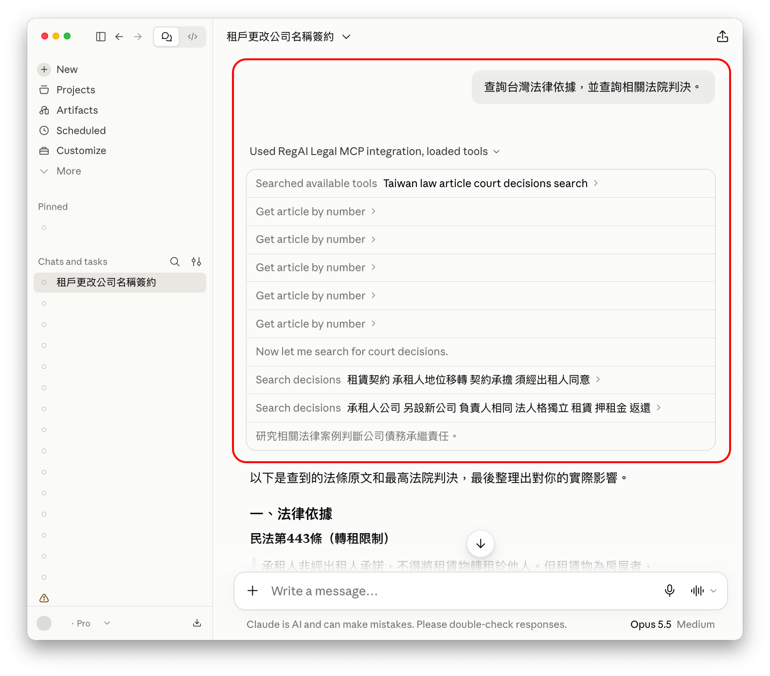 Claude connected with RegAI Legal MCP